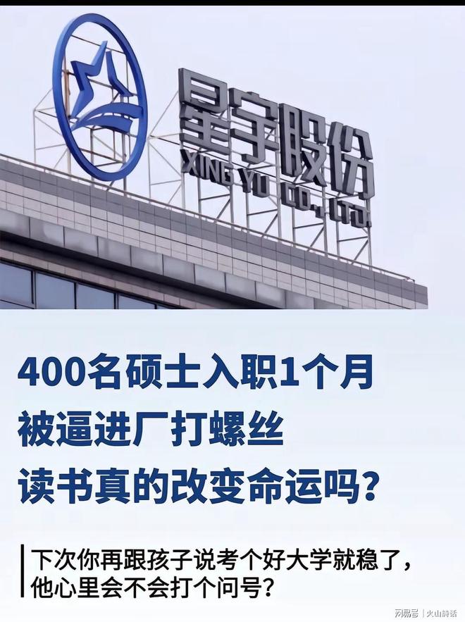 李新翔本轮为上港打入关键球,为何球迷赛后还是不满意,引发热议