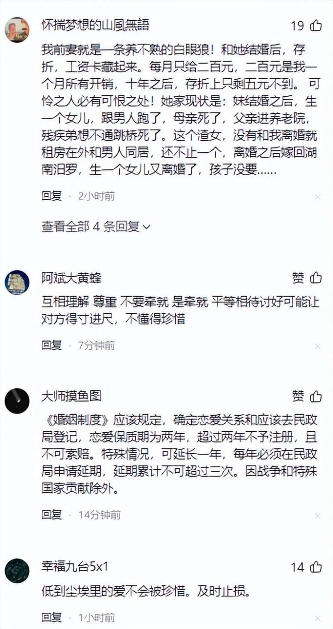 巴图姆谈库里"黄金匕首":全世界99.9999%的人都会投丢