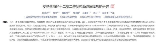 持续低迷?意大利一姐再遭爆冷!