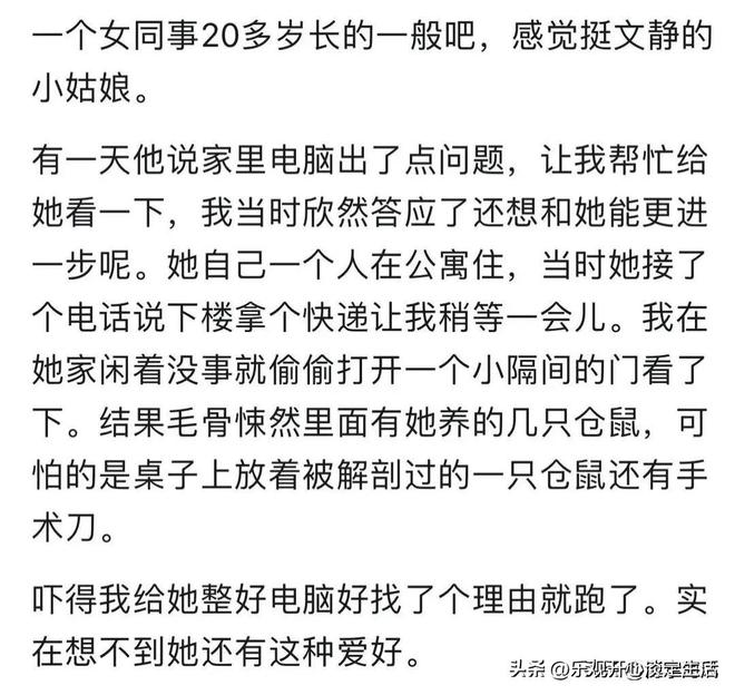 一而再再而三,皇马必须给我们一个交代!