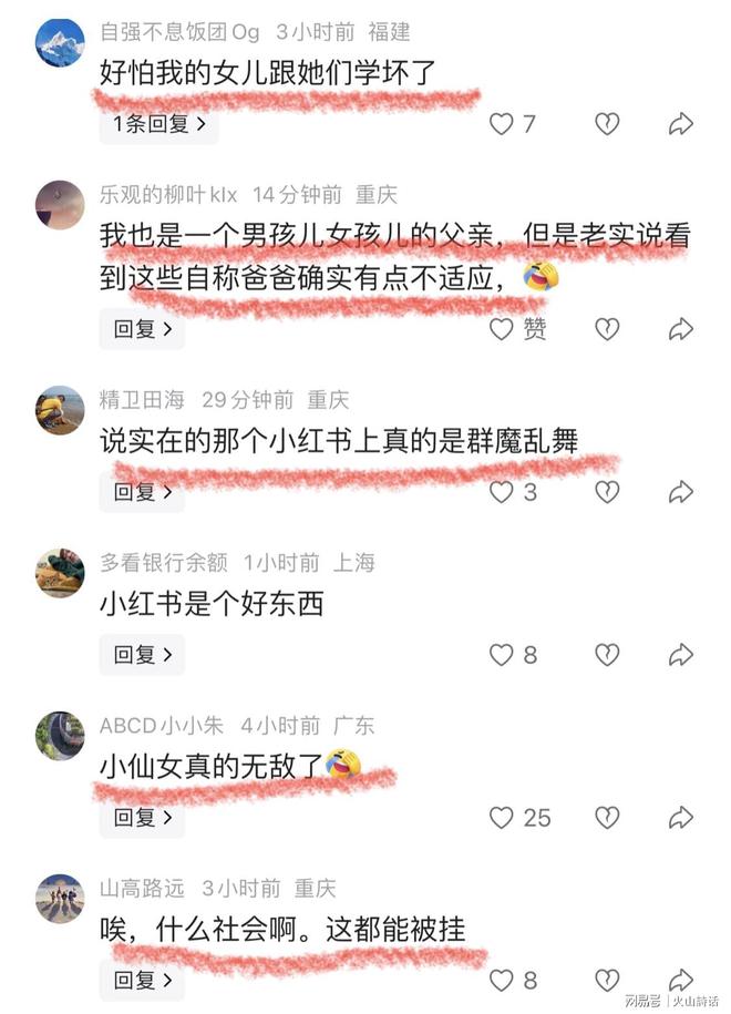 上海男篮又犯老毛病?