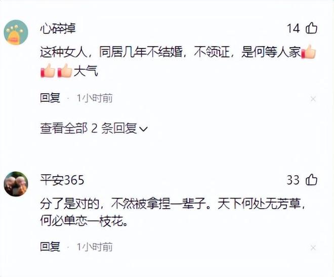 巴图姆谈库里"黄金匕首":全世界99.9999%的人都会投丢