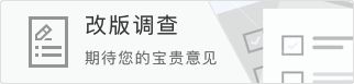 穆里尼奥打造强人防线,皇马的气质会就此改变吗?