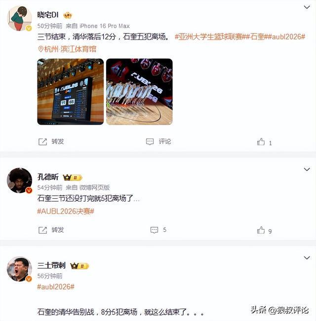 国际足联宣布:马宁将担任德国vs巴拉圭1/16决赛第四官员,这将是中国裁判员首次参与世界杯淘汰赛执裁工作,周飞担任候补助理裁判