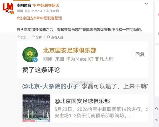 夏联火箭开门红,大胜掘金!斯通31顺位捡宝,桑顿砍27+3+3太全面