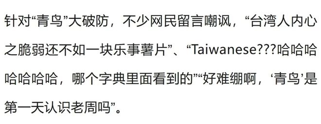 纽卡换帅倒计时:雅伊斯勒将带队赴西班牙集训,官宣在即