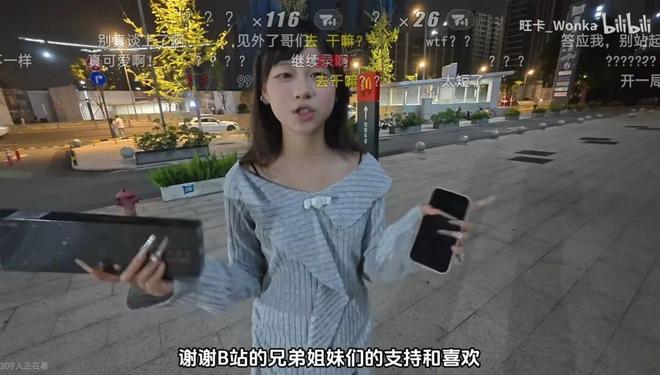 顶流签约费破百万?中国越野圈已经火到离谱了