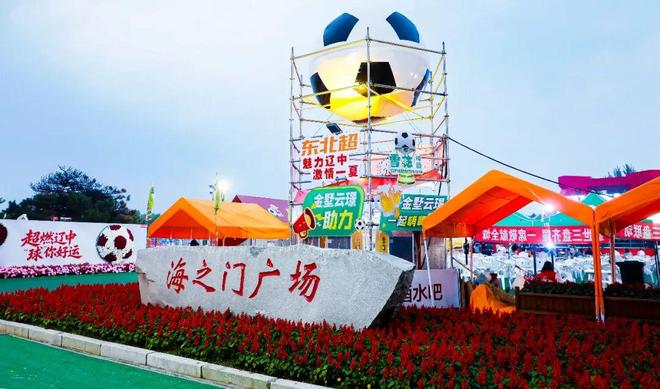 皇马夏窗首签!30岁国米飞翼加盟 砸2000万欧违约金 穆帅点名要他