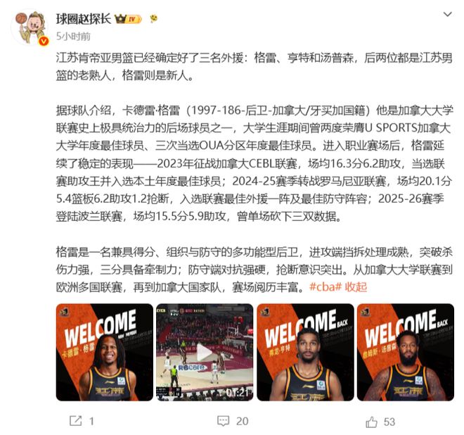一个男人,如果把烟酒都戒掉,十有八九是这四个目的,很准